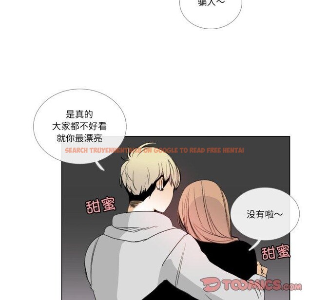 查看漫画請與我私語 - 第9話 - www.tymanga.com中的3574277图片