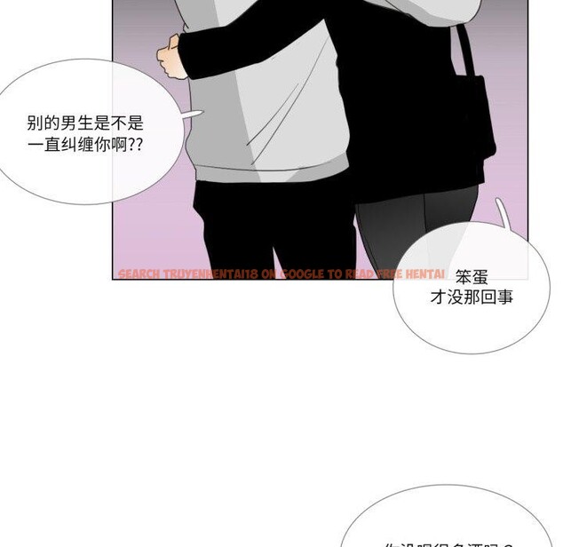查看漫画請與我私語 - 第9話 - www.tymanga.com中的3574278图片