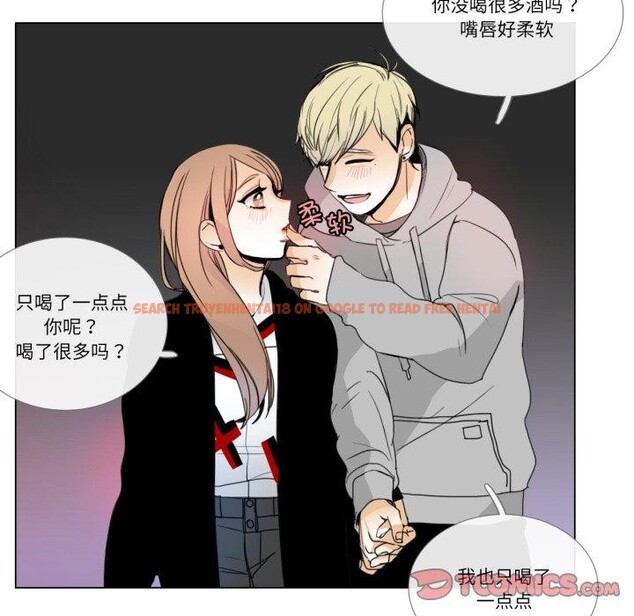 查看漫画請與我私語 - 第9話 - www.tymanga.com中的3574279图片