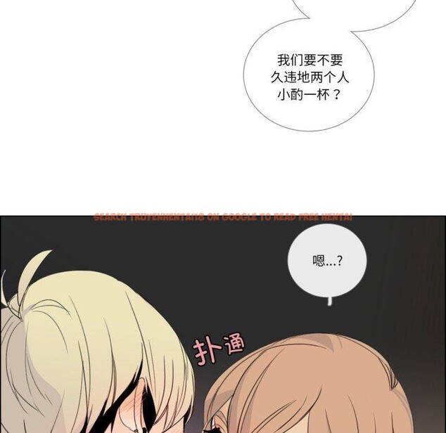查看漫画請與我私語 - 第9話 - www.tymanga.com中的3574280图片