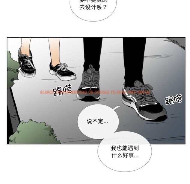 查看漫画請與我私語 - 第9話 - www.tymanga.com中的3574284图片