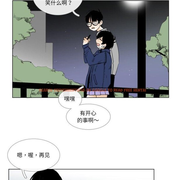 查看漫画請與我私語 - 第9話 - www.tymanga.com中的3574288图片