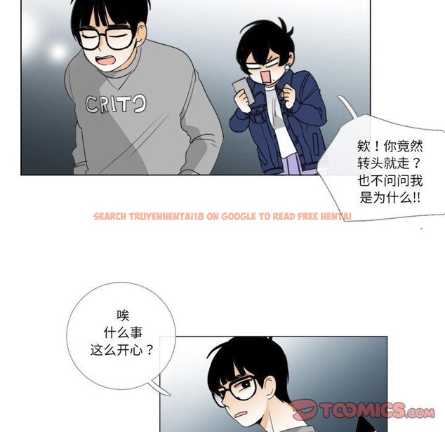 查看漫画請與我私語 - 第9話 - www.tymanga.com中的3574289图片