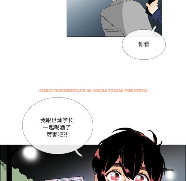 查看漫画請與我私語 - 第9話 - www.tymanga.com中的3574290图片