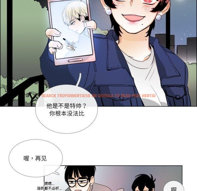 查看漫画請與我私語 - 第9話 - www.tymanga.com中的3574291图片