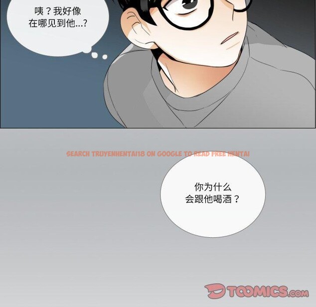 查看漫画請與我私語 - 第9話 - www.tymanga.com中的3574293图片