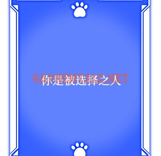 查看漫画犬神的遊戲 - 第1話 - tymanga.com中的2949552图片