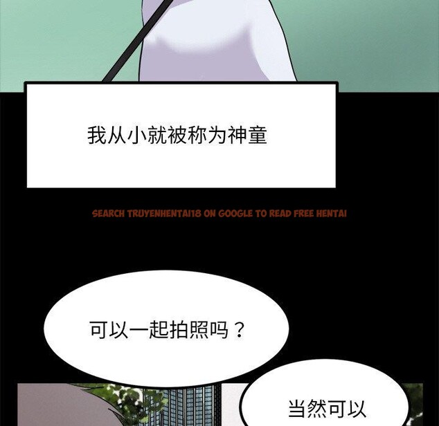 查看漫画犬神的遊戲 - 第10話 - sayhentaiz.net中的3132588图片