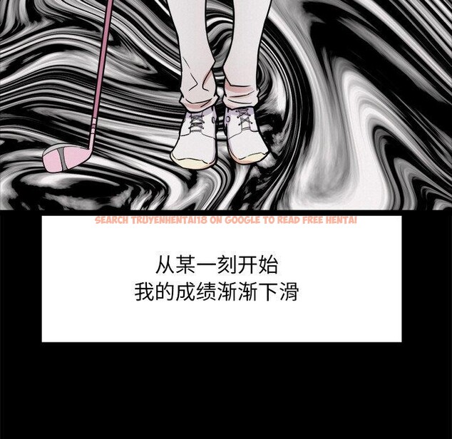 查看漫画犬神的遊戲 - 第10話 - sayhentaiz.net中的3132594图片