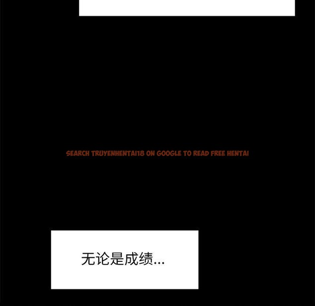 查看漫画犬神的遊戲 - 第10話 - sayhentaiz.net中的3132596图片