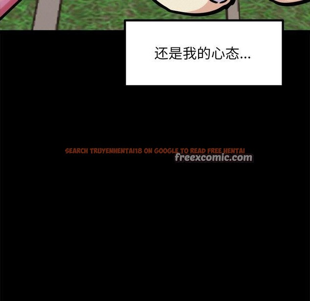 查看漫画犬神的遊戲 - 第10話 - sayhentaiz.net中的3132598图片