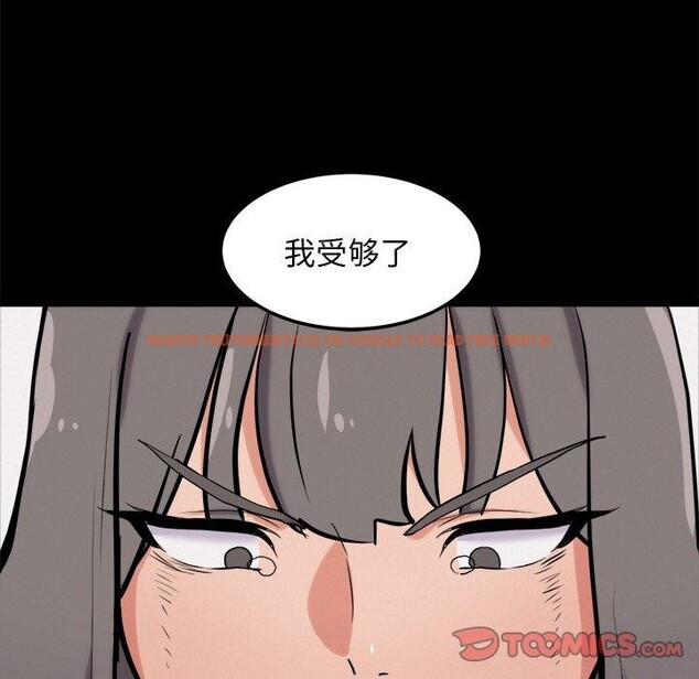 查看漫画犬神的遊戲 - 第10話 - sayhentaiz.net中的3132599图片