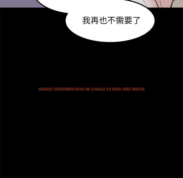 查看漫画犬神的遊戲 - 第10話 - sayhentaiz.net中的3132605图片