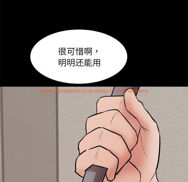查看漫画犬神的遊戲 - 第10話 - sayhentaiz.net中的3132606图片