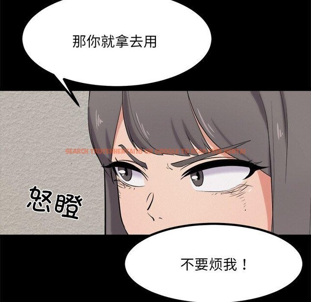 查看漫画犬神的遊戲 - 第10話 - sayhentaiz.net中的3132608图片