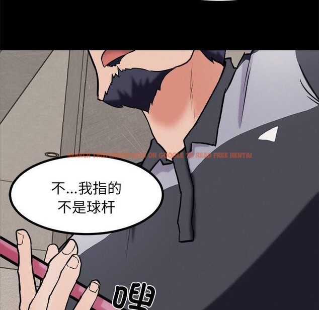 查看漫画犬神的遊戲 - 第10話 - sayhentaiz.net中的3132609图片
