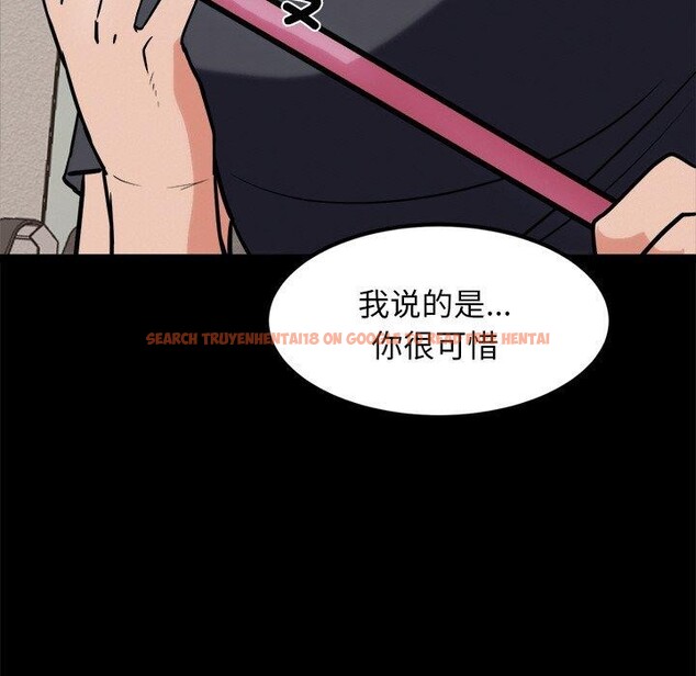 查看漫画犬神的遊戲 - 第10話 - sayhentaiz.net中的3132610图片