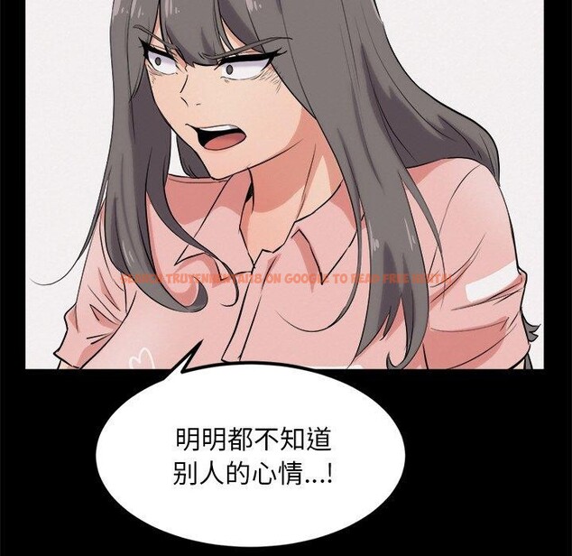 查看漫画犬神的遊戲 - 第10話 - sayhentaiz.net中的3132612图片