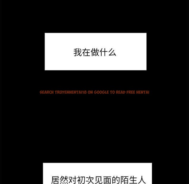 查看漫画犬神的遊戲 - 第10話 - sayhentaiz.net中的3132616图片