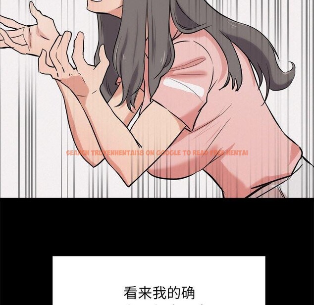 查看漫画犬神的遊戲 - 第10話 - sayhentaiz.net中的3132618图片