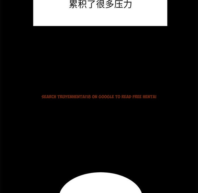 查看漫画犬神的遊戲 - 第10話 - sayhentaiz.net中的3132619图片