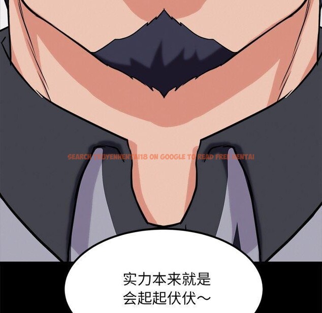 查看漫画犬神的遊戲 - 第10話 - sayhentaiz.net中的3132621图片