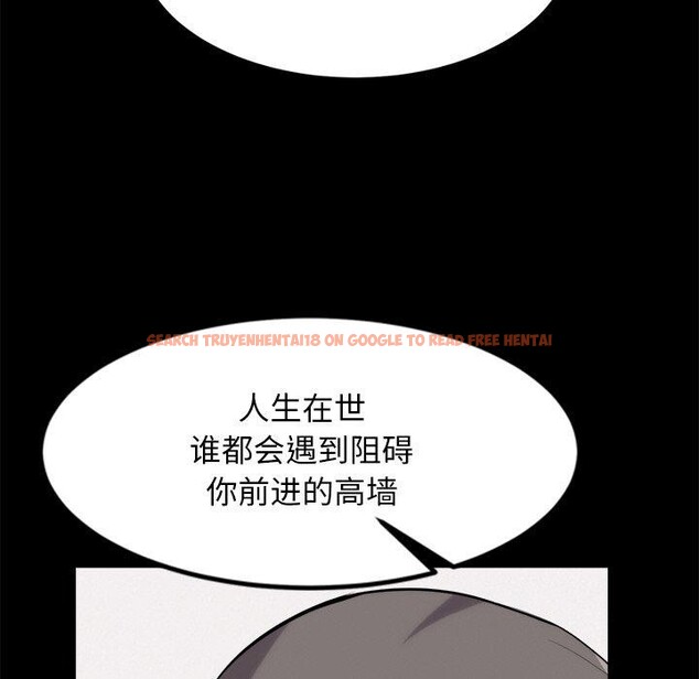 查看漫画犬神的遊戲 - 第10話 - sayhentaiz.net中的3132622图片
