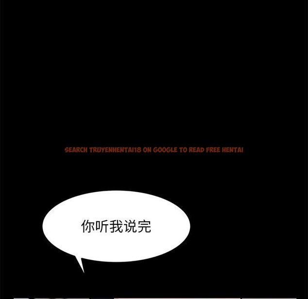 查看漫画犬神的遊戲 - 第10話 - sayhentaiz.net中的3132625图片