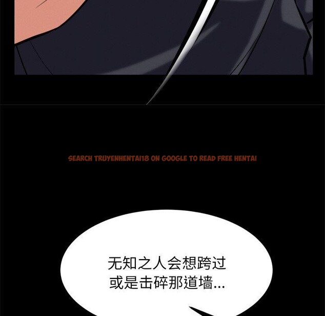 查看漫画犬神的遊戲 - 第10話 - sayhentaiz.net中的3132627图片