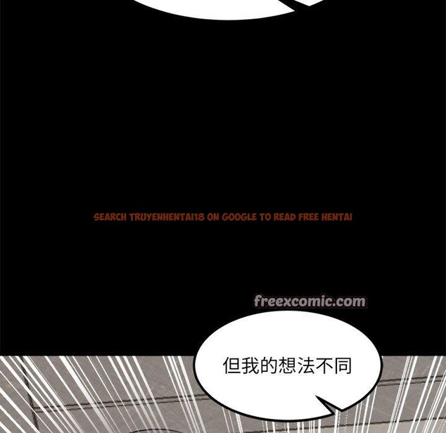 查看漫画犬神的遊戲 - 第10話 - sayhentaiz.net中的3132628图片