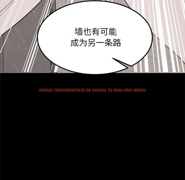 查看漫画犬神的遊戲 - 第10話 - sayhentaiz.net中的3132631图片