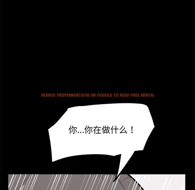 查看漫画犬神的遊戲 - 第10話 - sayhentaiz.net中的3132632图片