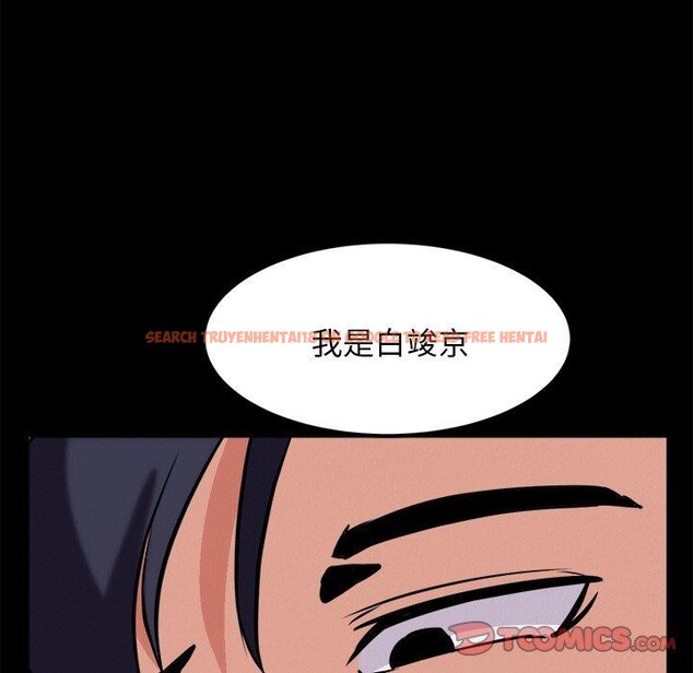 查看漫画犬神的遊戲 - 第10話 - sayhentaiz.net中的3132635图片