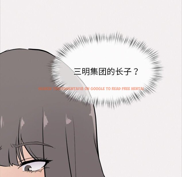 查看漫画犬神的遊戲 - 第10話 - sayhentaiz.net中的3132638图片