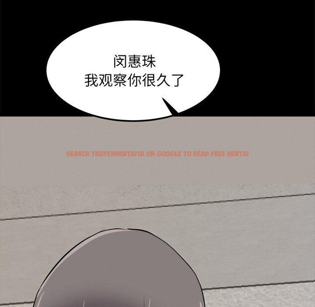 查看漫画犬神的遊戲 - 第10話 - sayhentaiz.net中的3132640图片
