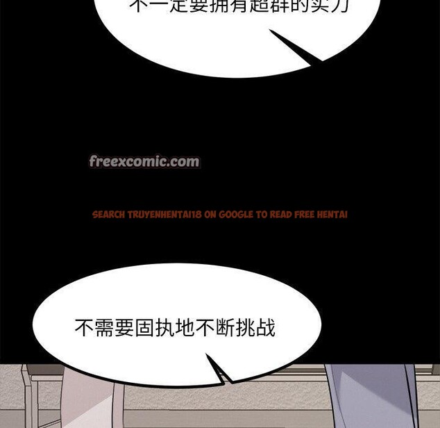 查看漫画犬神的遊戲 - 第10話 - sayhentaiz.net中的3132643图片