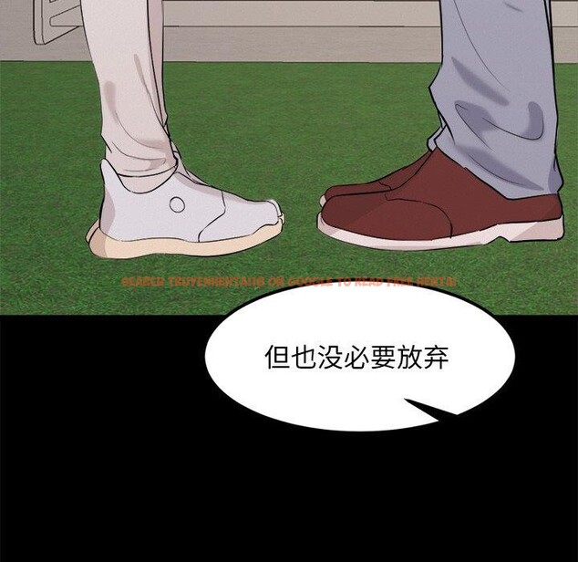 查看漫画犬神的遊戲 - 第10話 - sayhentaiz.net中的3132644图片