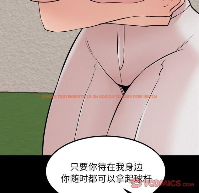 查看漫画犬神的遊戲 - 第10話 - sayhentaiz.net中的3132647图片