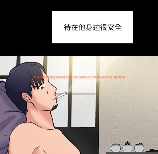 查看漫画犬神的遊戲 - 第10話 - sayhentaiz.net中的3132656图片
