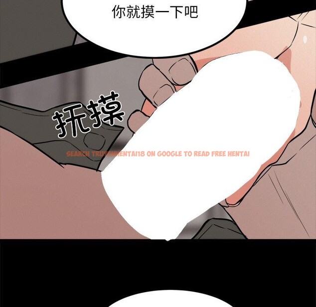 查看漫画犬神的遊戲 - 第10話 - sayhentaiz.net中的3132664图片