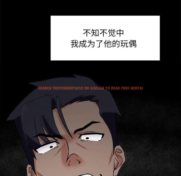查看漫画犬神的遊戲 - 第10話 - sayhentaiz.net中的3132666图片