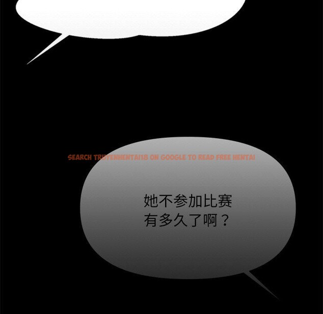 查看漫画犬神的遊戲 - 第10話 - sayhentaiz.net中的3132672图片