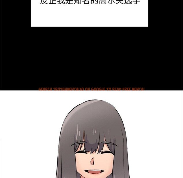 查看漫画犬神的遊戲 - 第10話 - sayhentaiz.net中的3132674图片