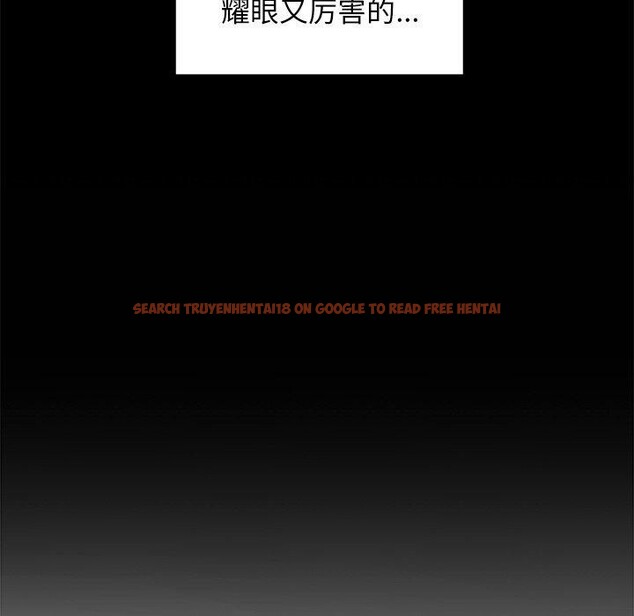 查看漫画犬神的遊戲 - 第10話 - sayhentaiz.net中的3132679图片