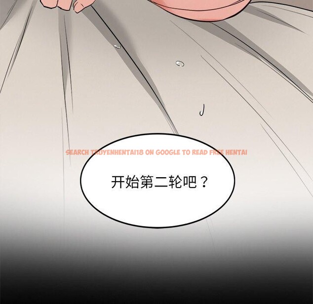 查看漫画犬神的遊戲 - 第10話 - sayhentaiz.net中的3132685图片