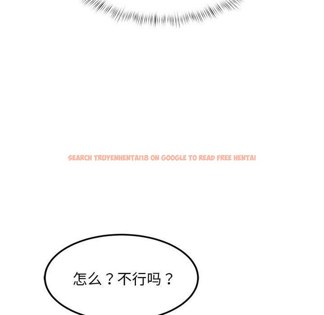 查看漫画犬神的遊戲 - 第10話 - sayhentaiz.net中的3132693图片