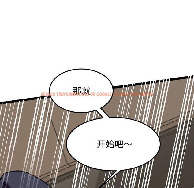 查看漫画犬神的遊戲 - 第10話 - sayhentaiz.net中的3132698图片