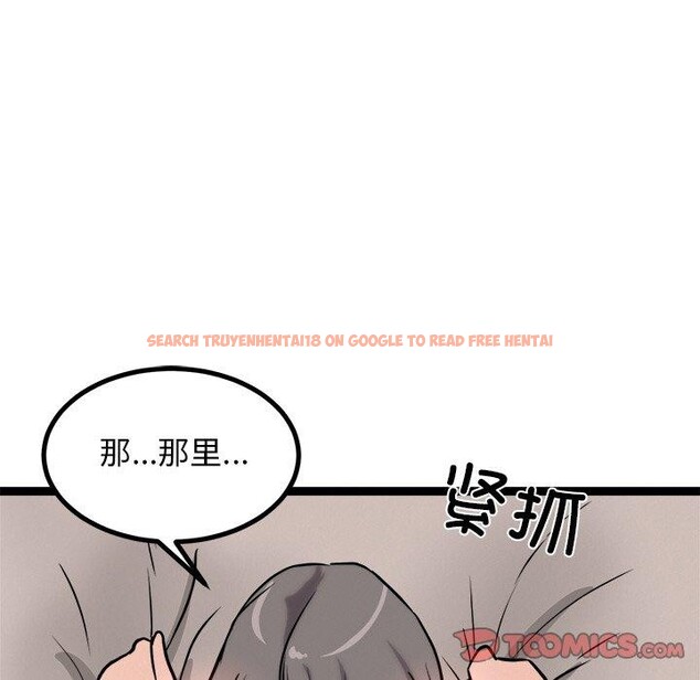 查看漫画犬神的遊戲 - 第10話 - sayhentaiz.net中的3132707图片