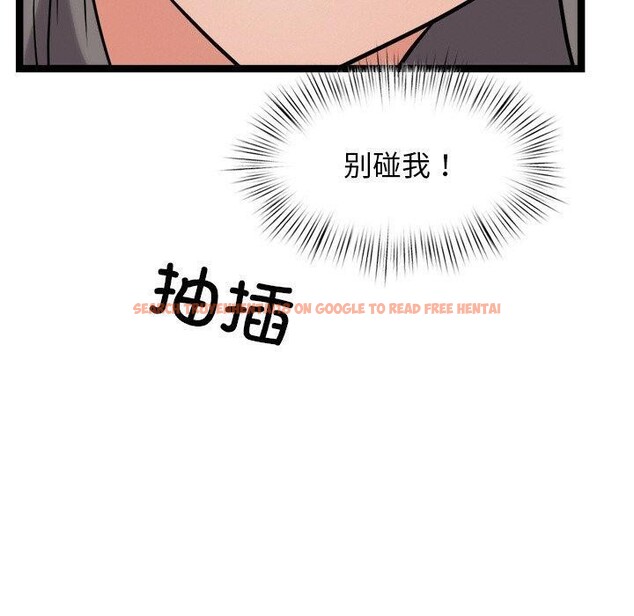 查看漫画犬神的遊戲 - 第10話 - sayhentaiz.net中的3132713图片