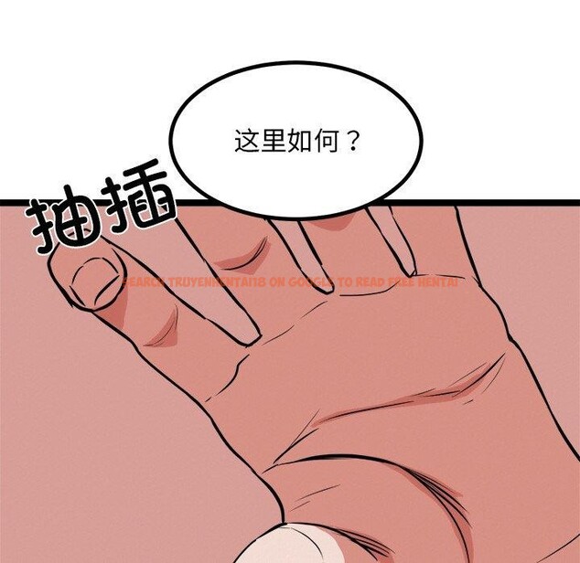 查看漫画犬神的遊戲 - 第10話 - sayhentaiz.net中的3132714图片